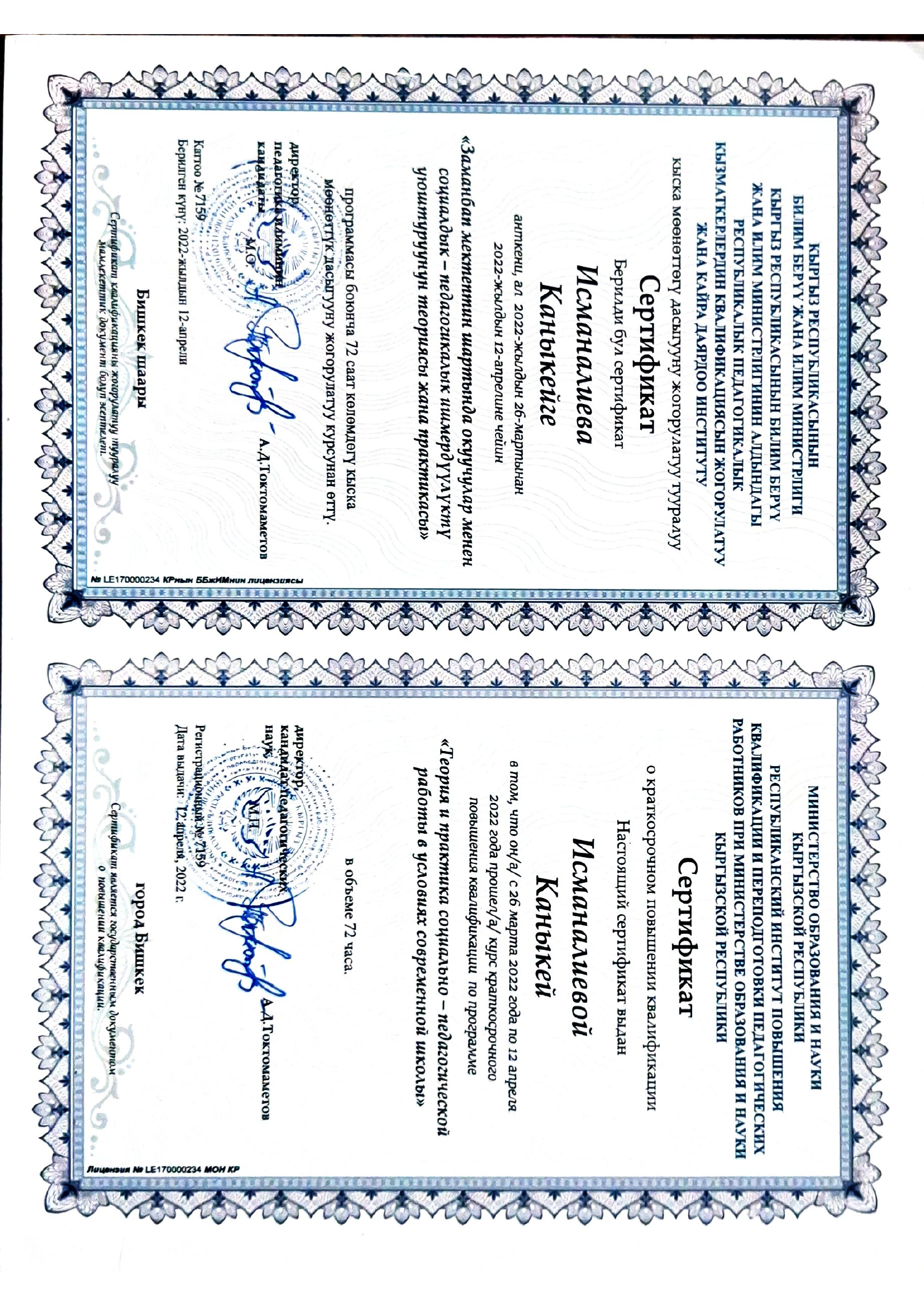 DOC 20260323 WA0009 1