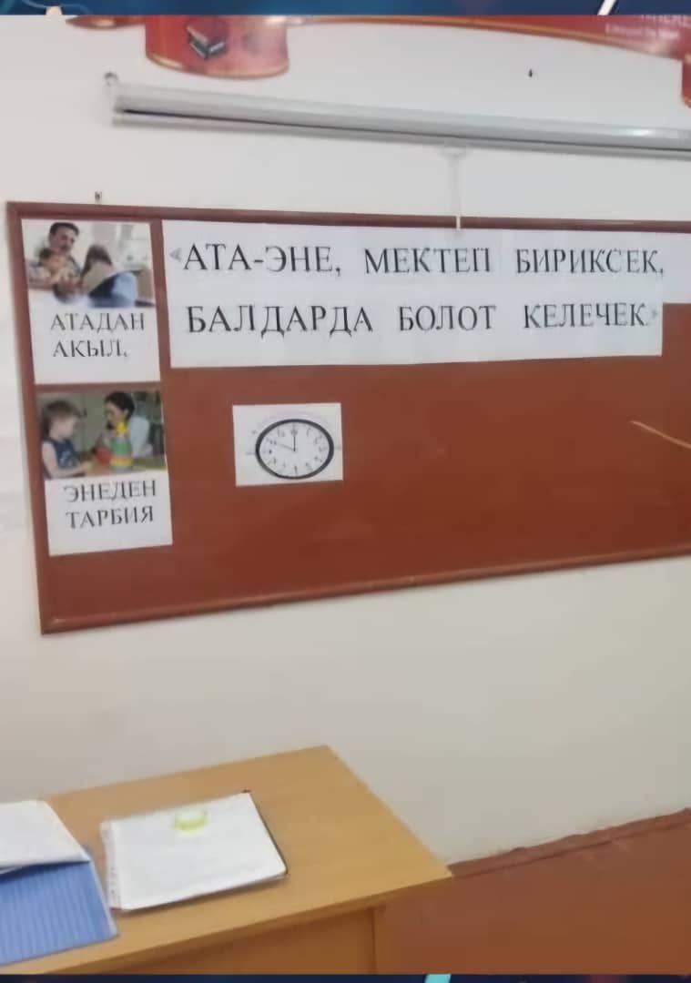 филосов